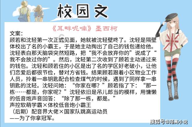 文化进万家！梅林街道开展迎新春送春联活动