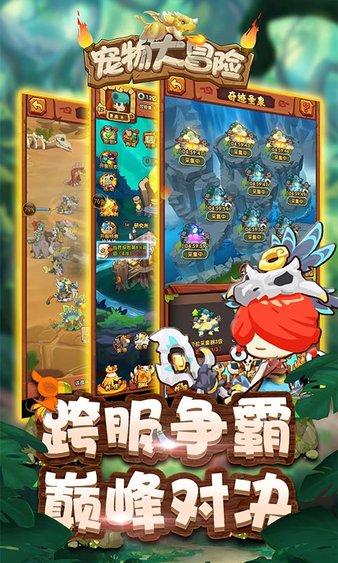 小猫钓鱼开船版最新版下载