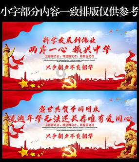 轩辕剑外传云之遥