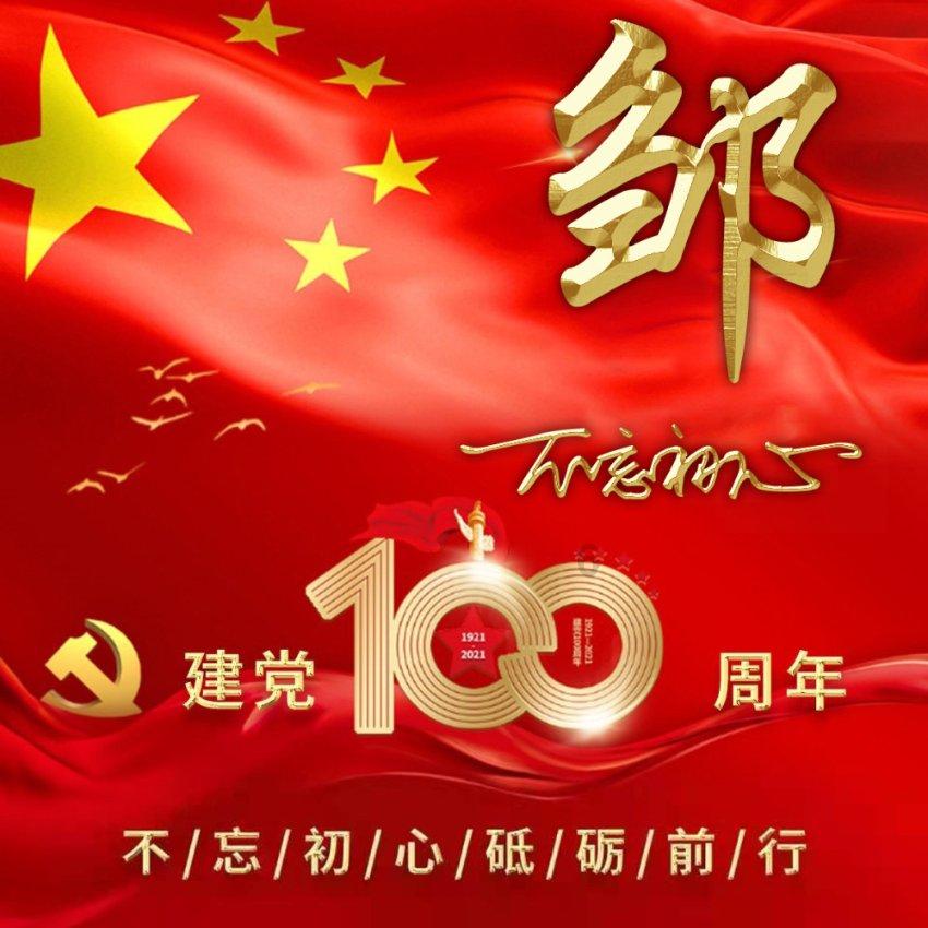 人保财险贵州黔东南从江支公司:“今冬明春”防非宣传进社区