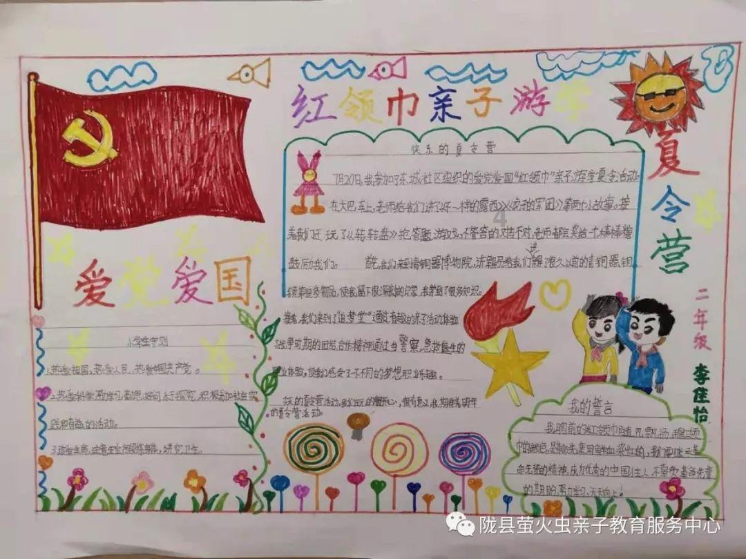 云南美味小吃--米灌肠