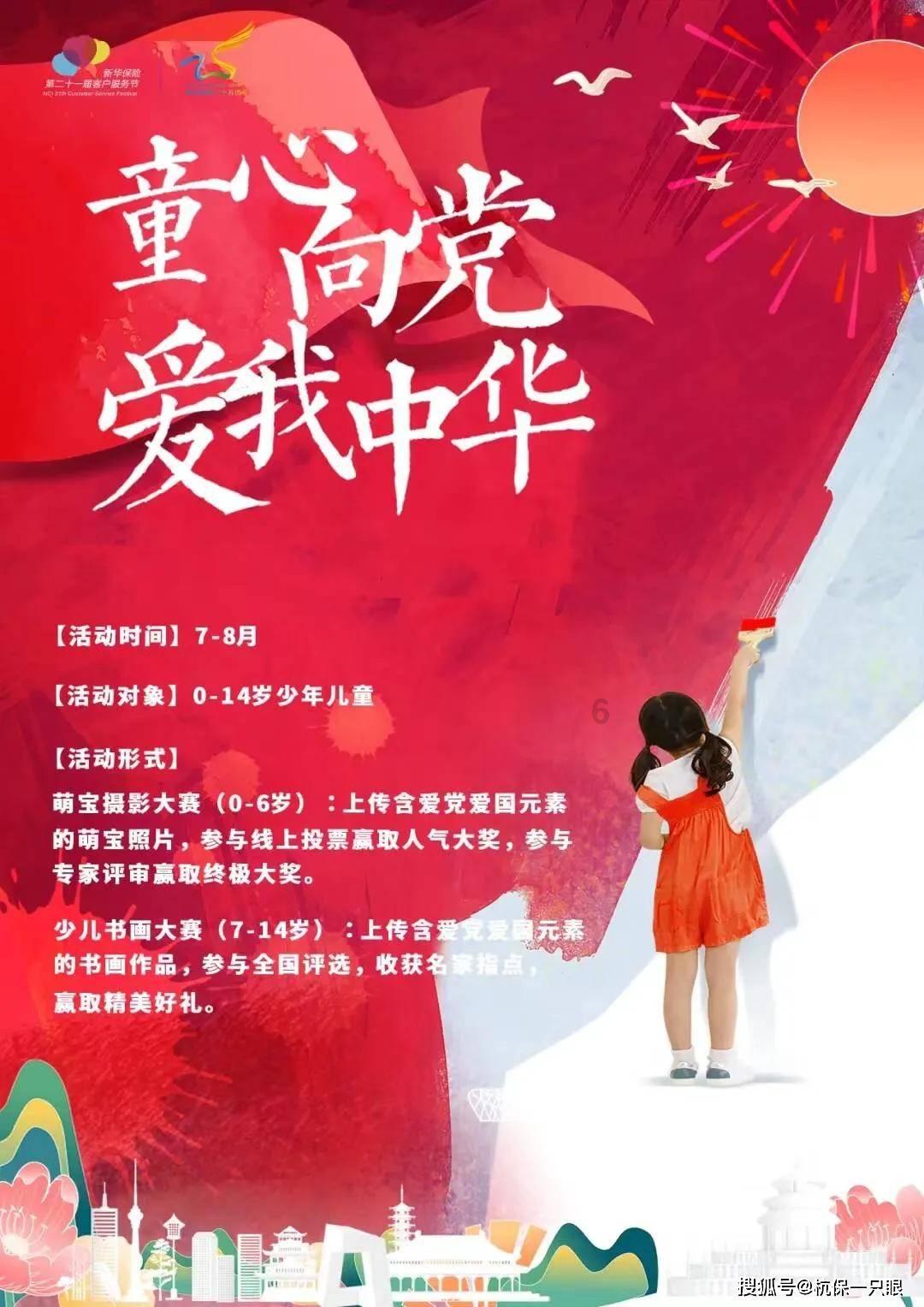 C罗中国行友谊赛延期后续！宁可赔钱也不上场踢球
